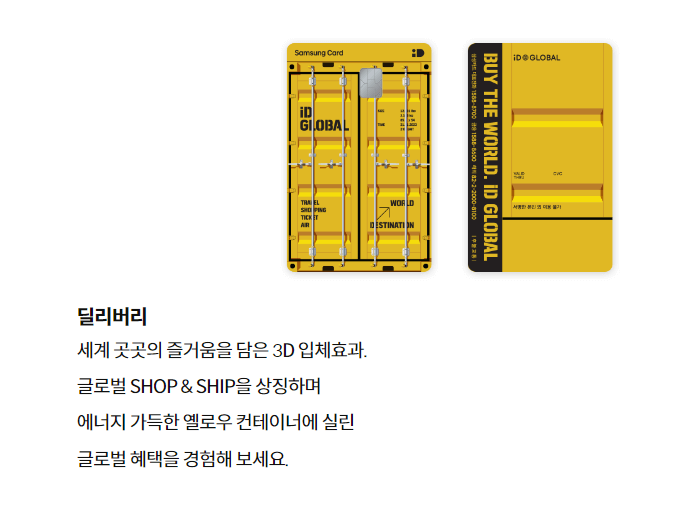 딜리버리 디자인