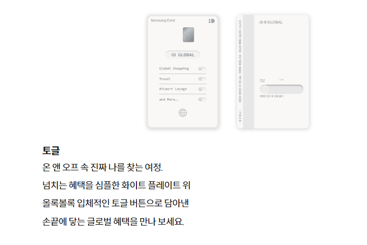토글 디자인