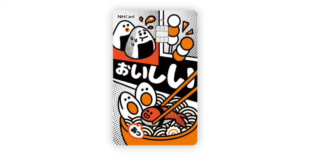 zgm.일본여행중 카드