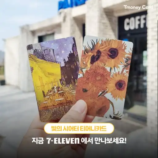 이벤트 포스터