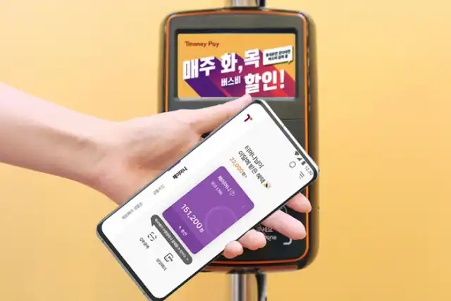 티머니 모바일 교통카드