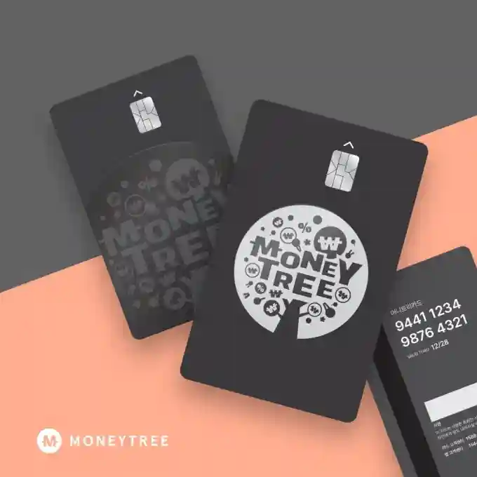 다양한 MONEYTREE 카드디자인