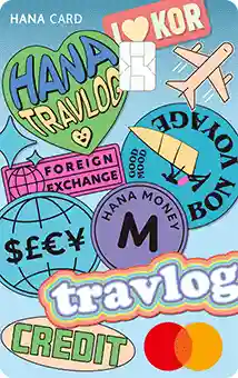 Travlog 카드 (하나카드)
