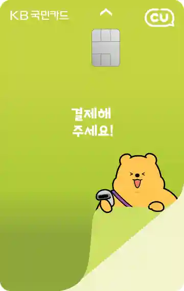 green 카드 디자인